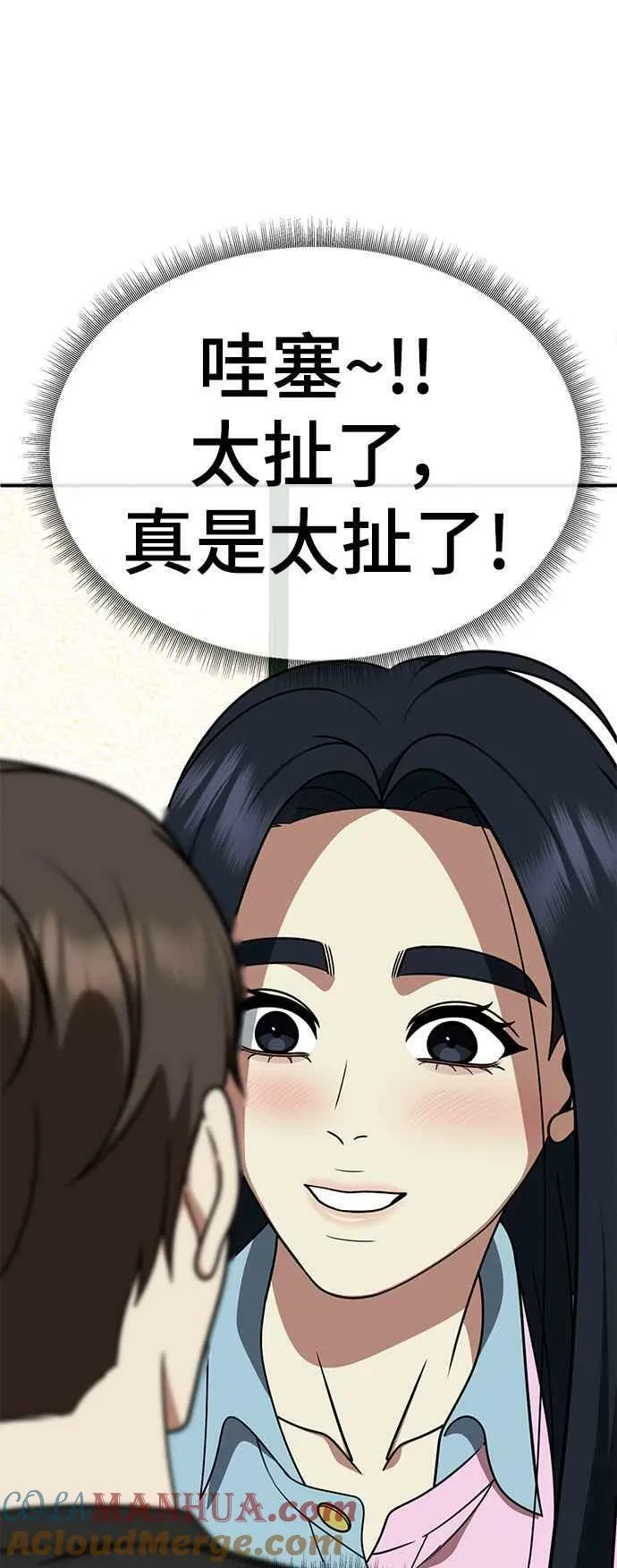 S2 莱姆香 433