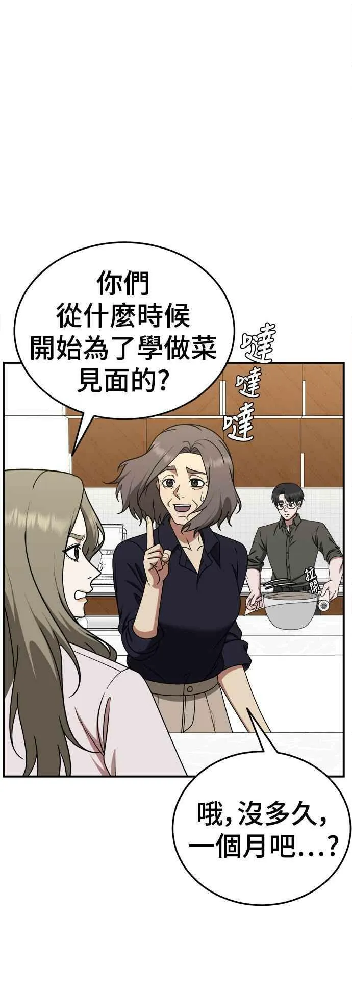 S1 外传6 吕敏舒5