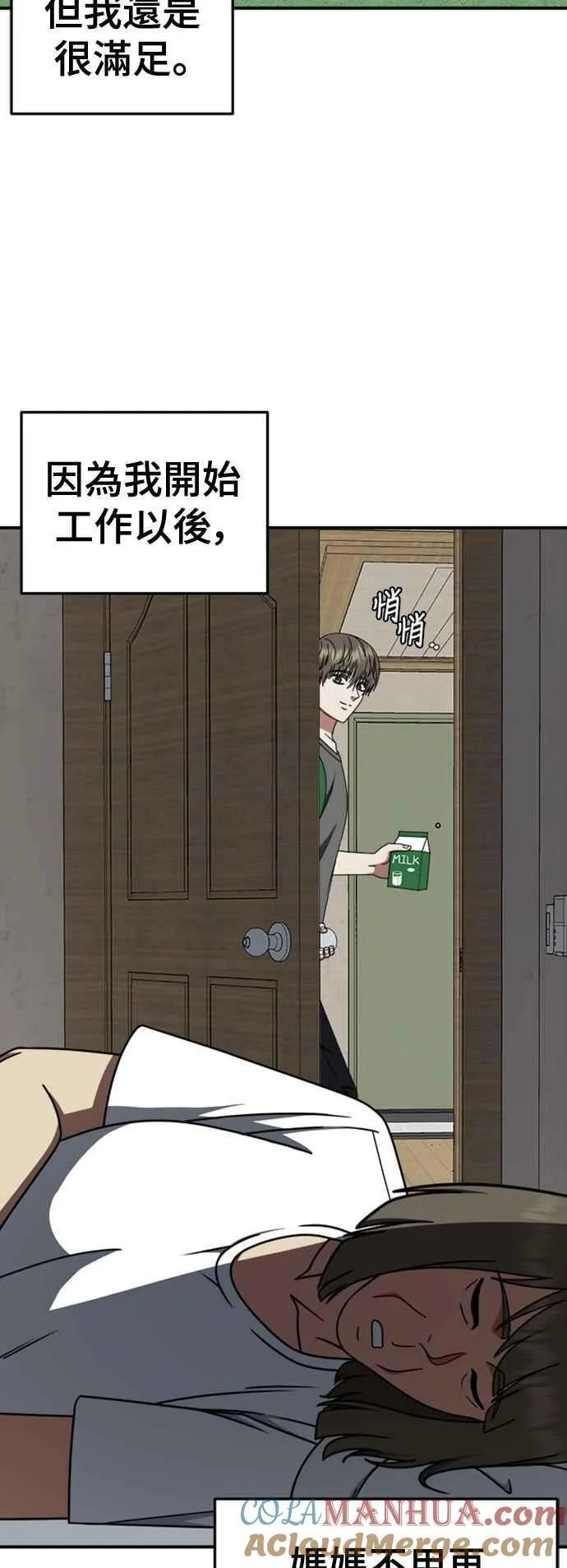 S2 白水龙 978