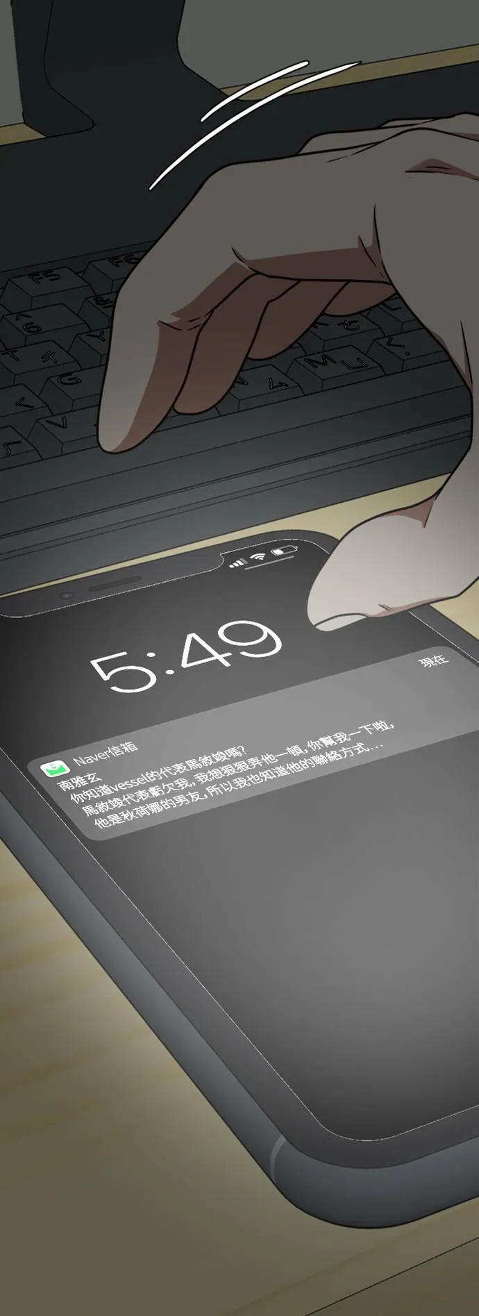 秋斗娜 13106