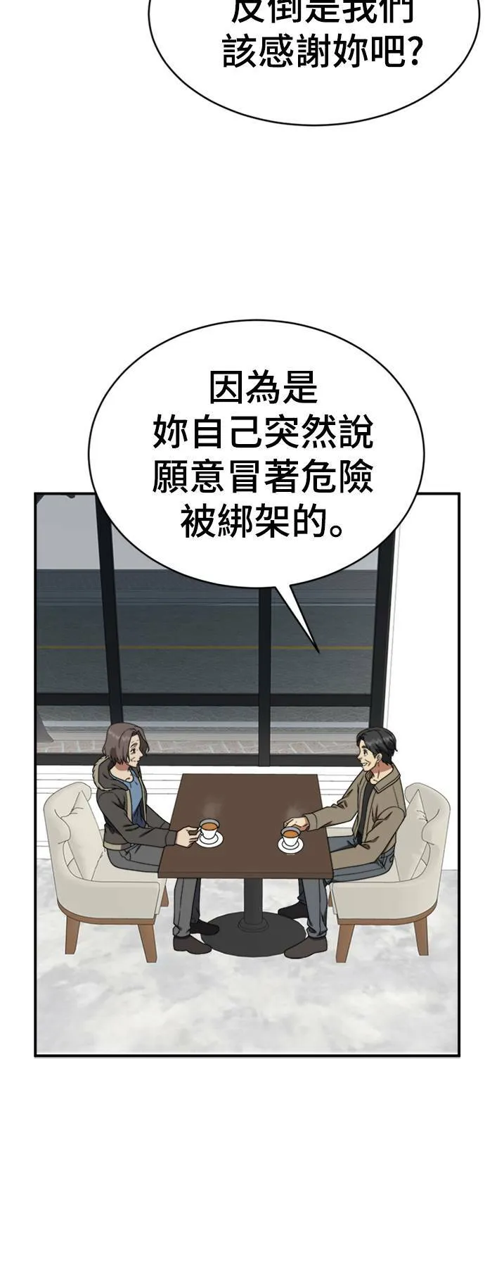 河娜永 2033
