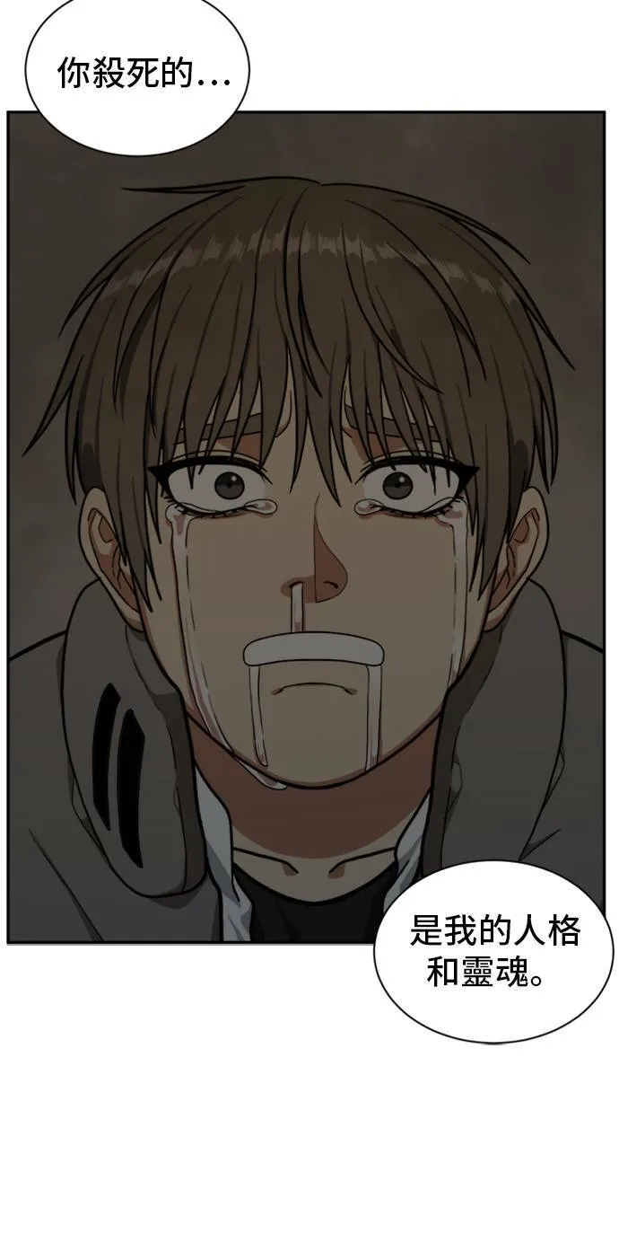裵善忠 694