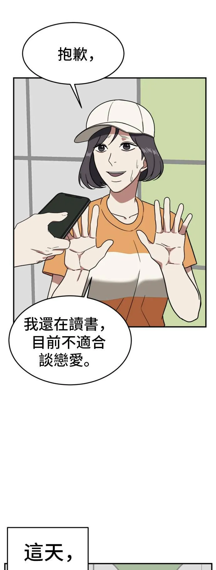 沈采媛 333