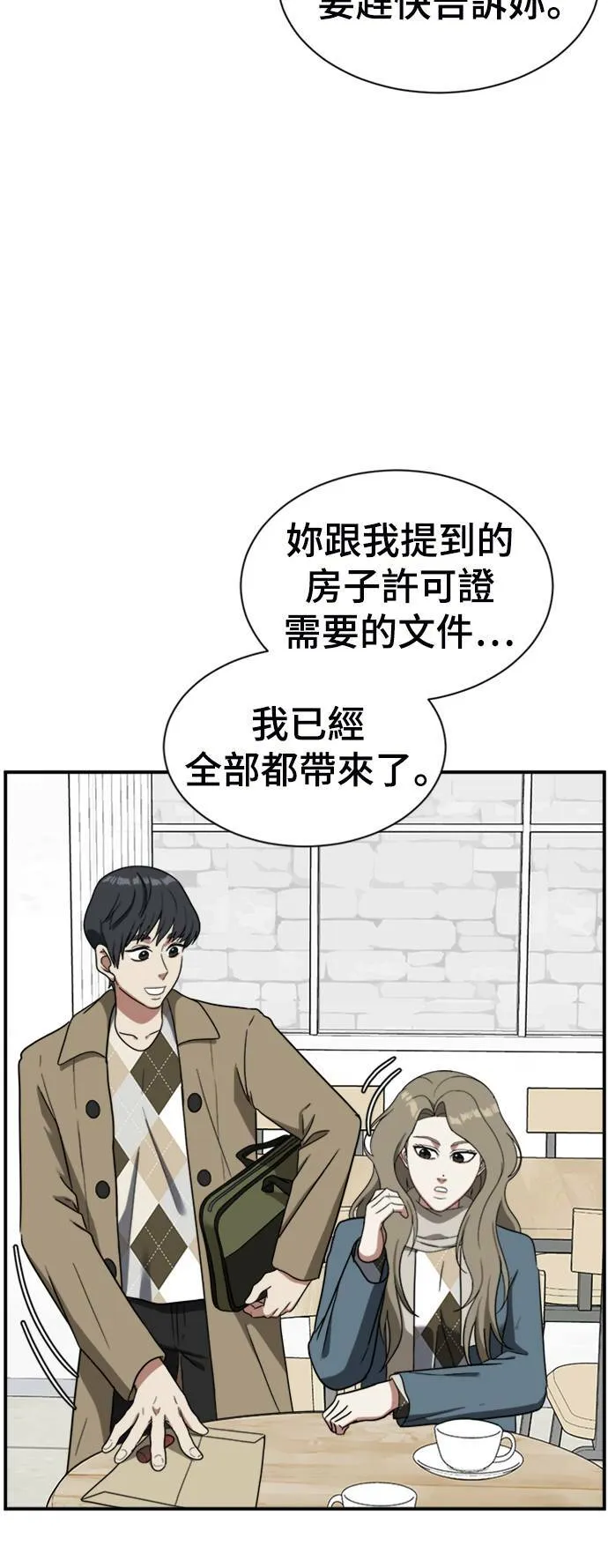 吕敏舒 1642