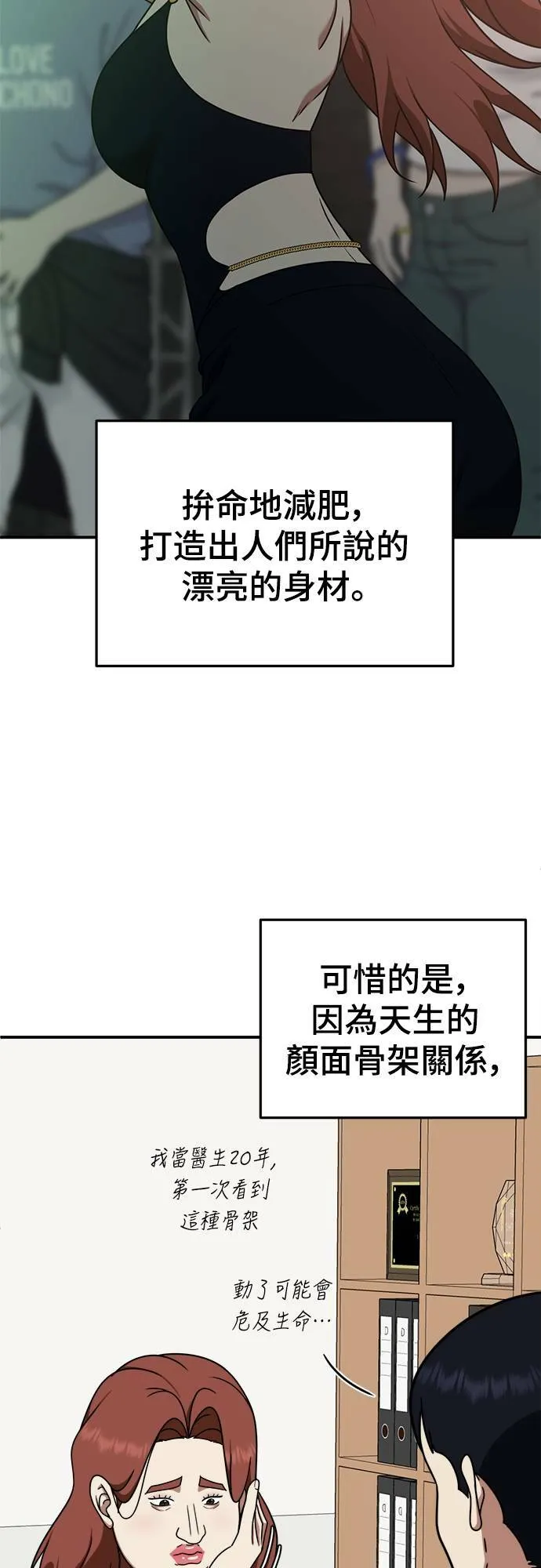 乔泰熙 845