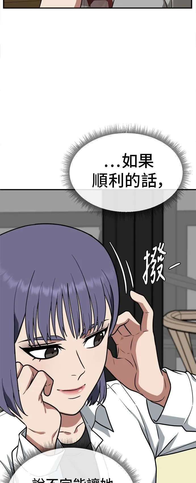秋斗娜 820