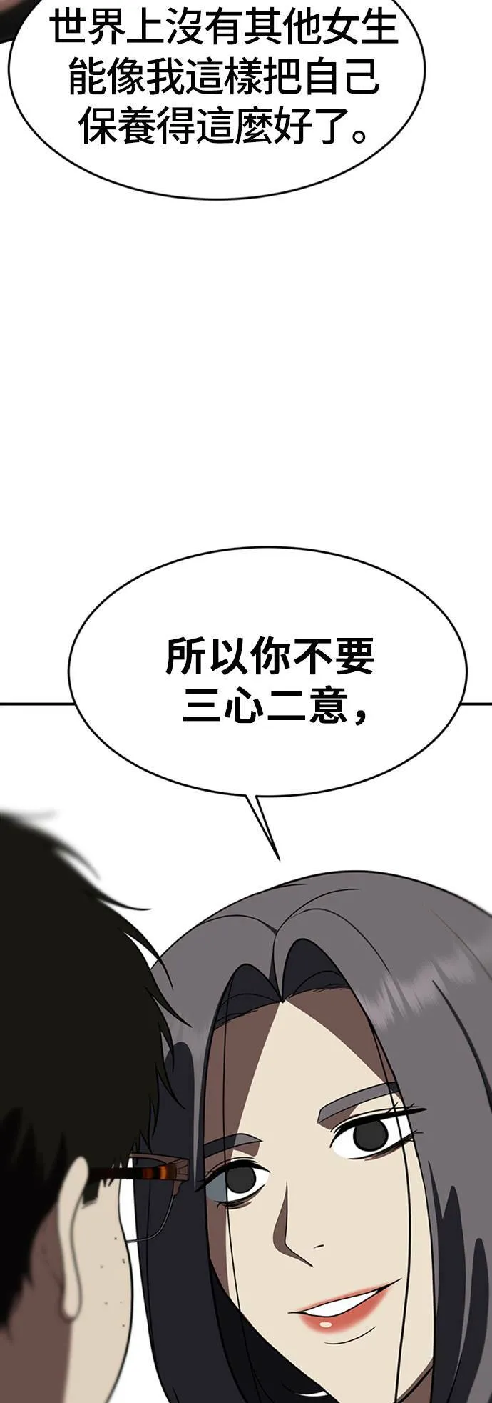 艾登 1032