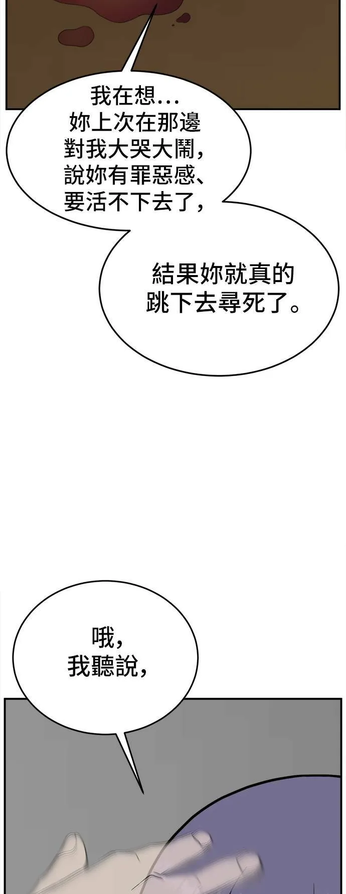 秋斗娜 7104