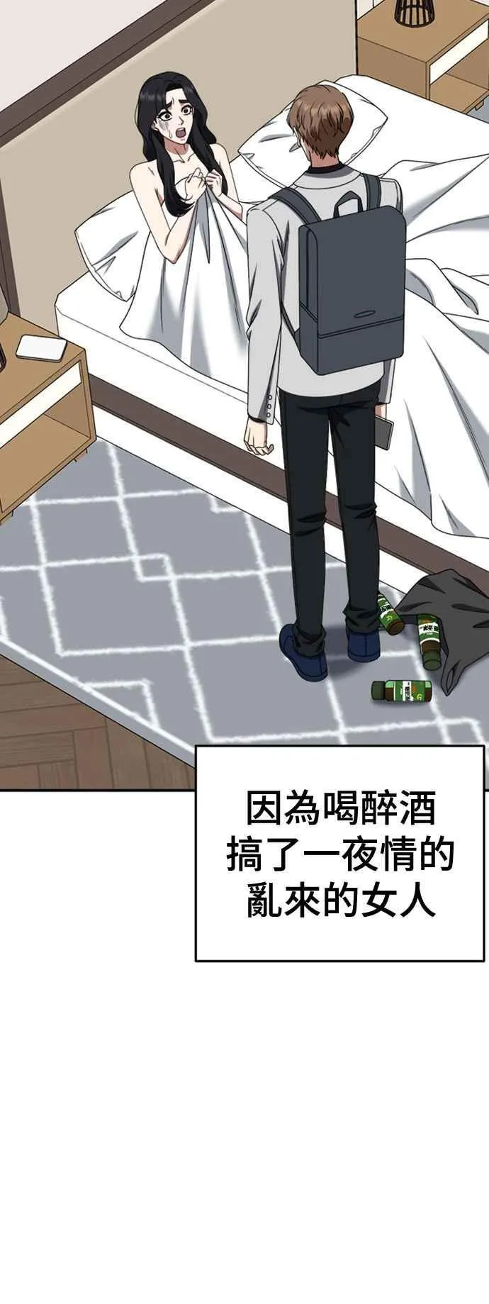 S2 赵艺彬 1116