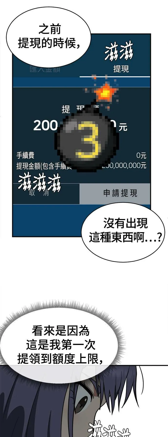 秋斗娜 1829