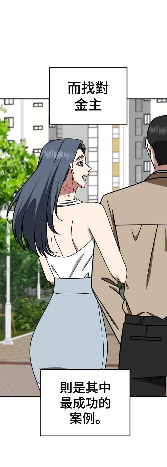 S2 赵艺彬 170
