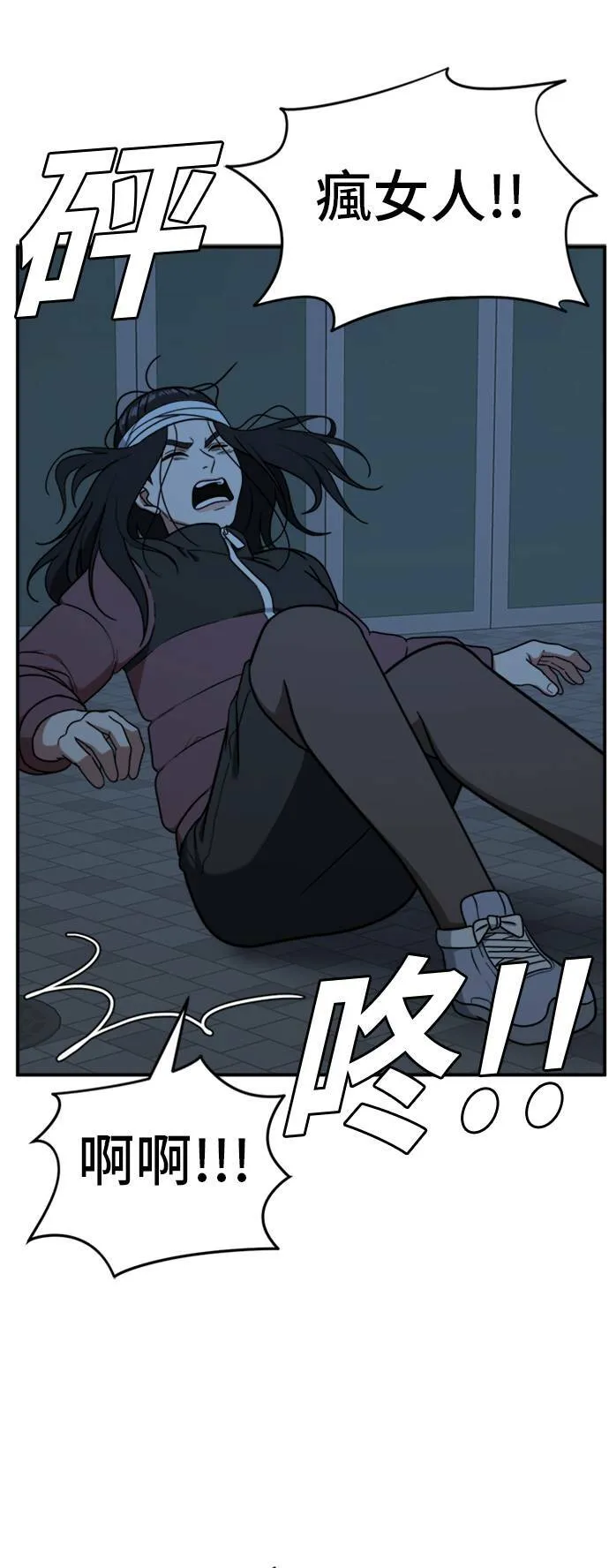 吕敏舒 2430