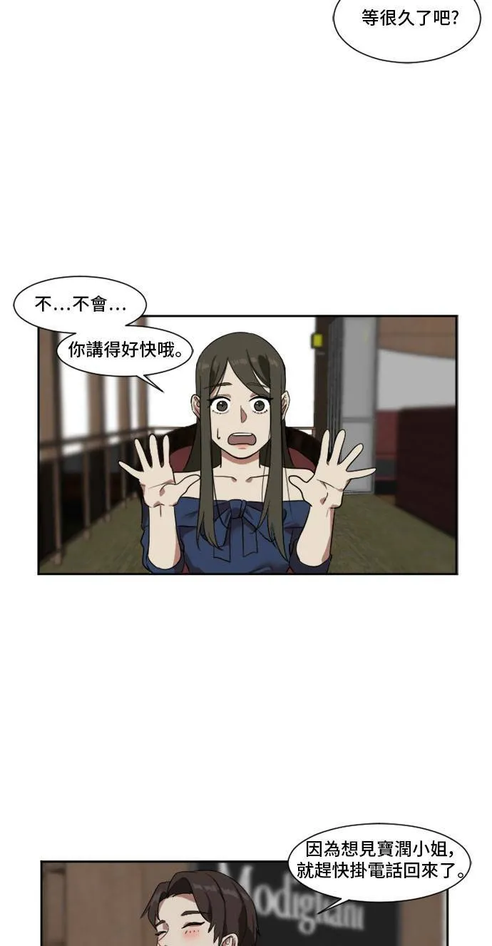 崔宝润 855