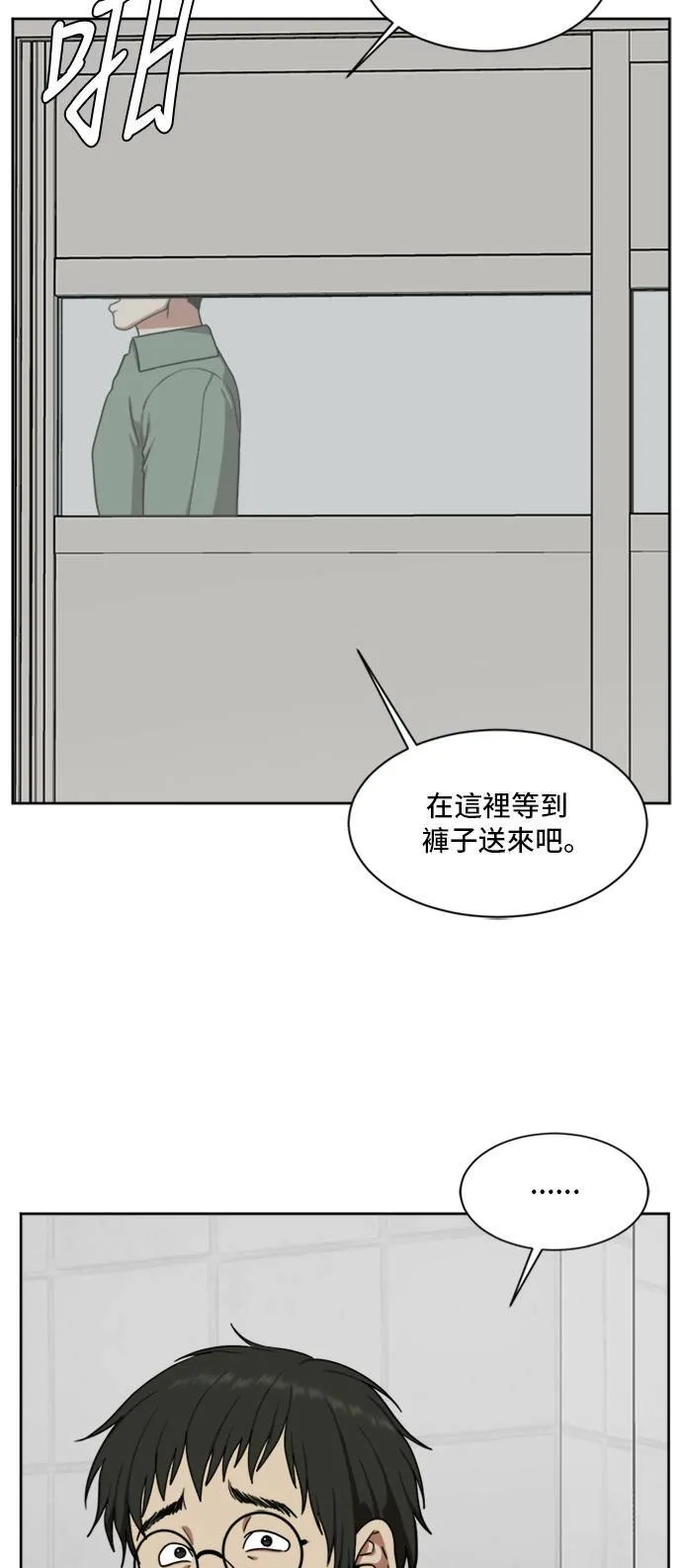裵善忠 229