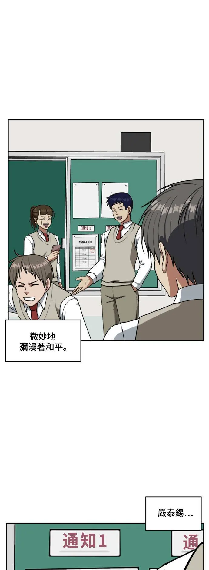 裵善忠 1336