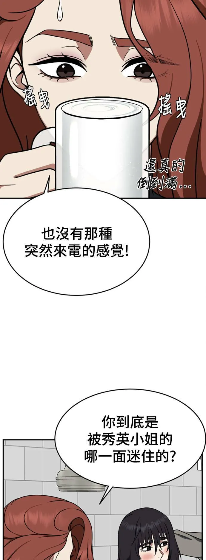 乔泰熙 1480