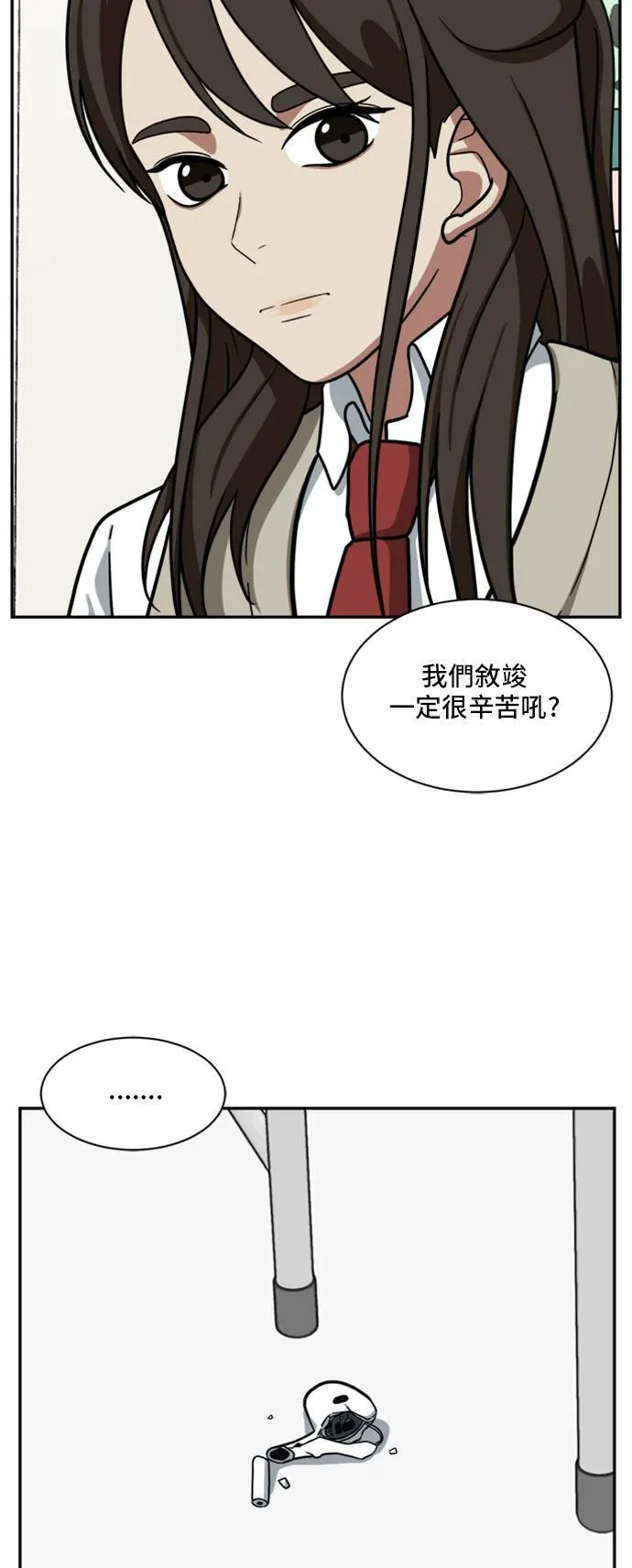 裵善忠 1016