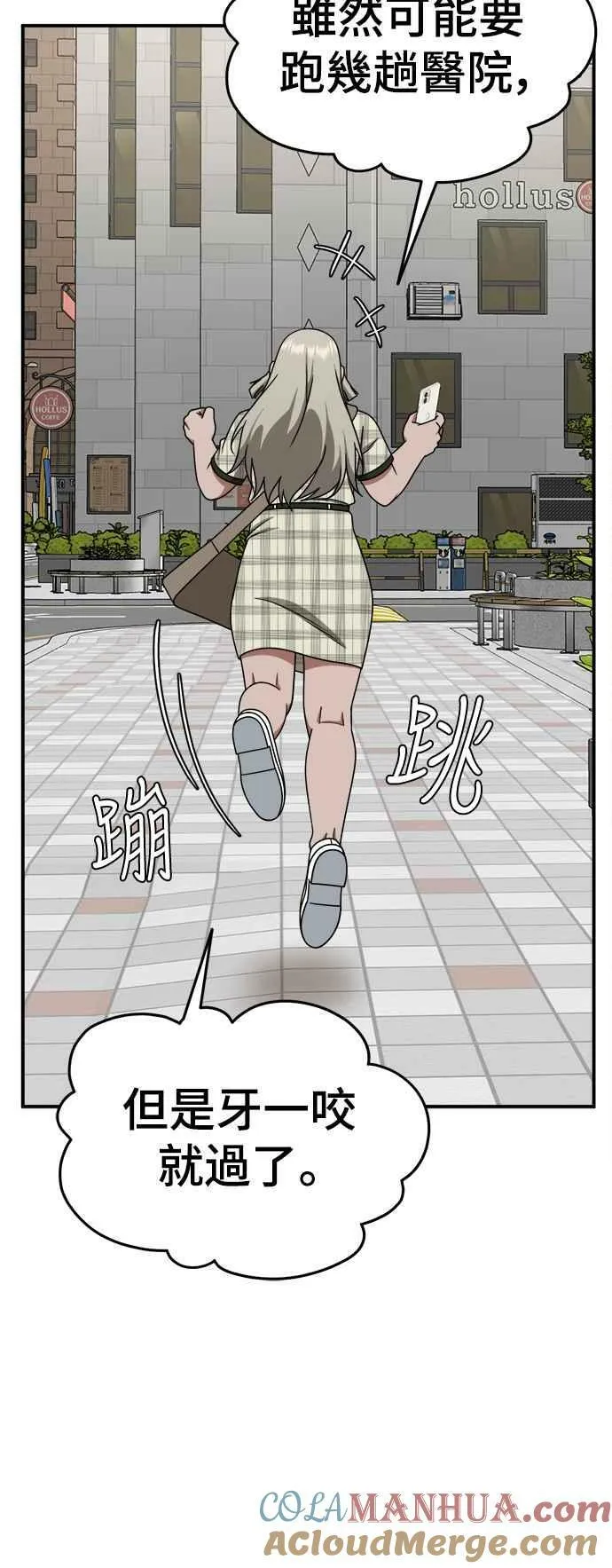 S1 外传4 李智允(结尾)36