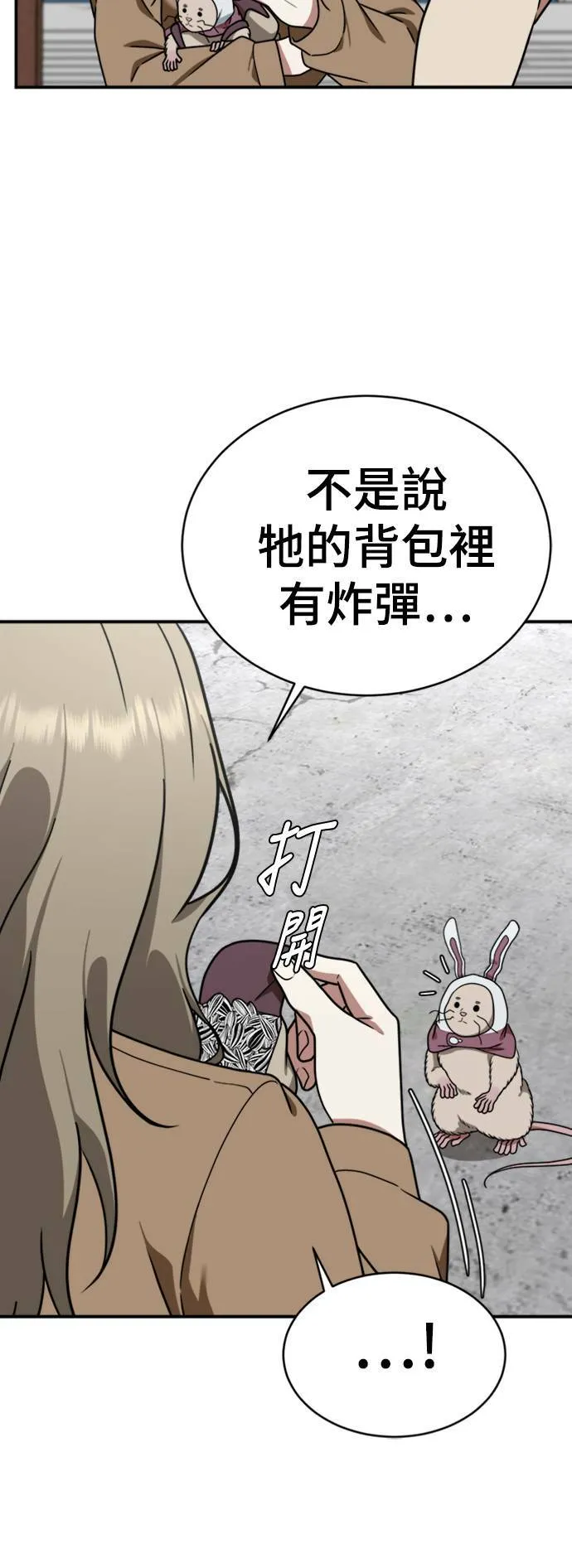 河娜永 1919