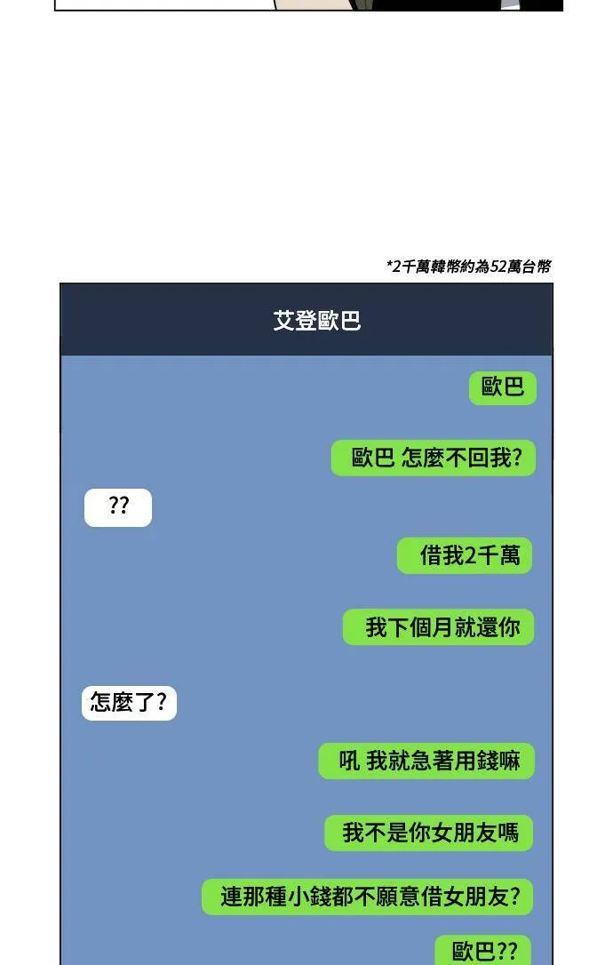崔宝润 941