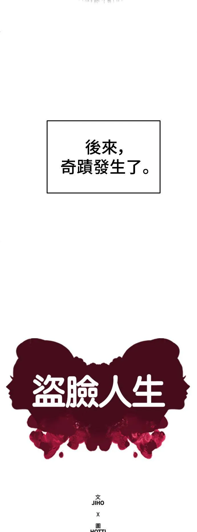 乔泰熙 2151