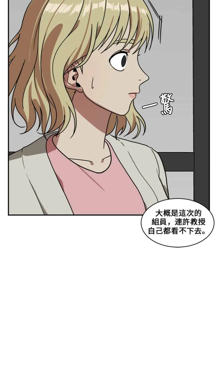 郑弦珠 12114