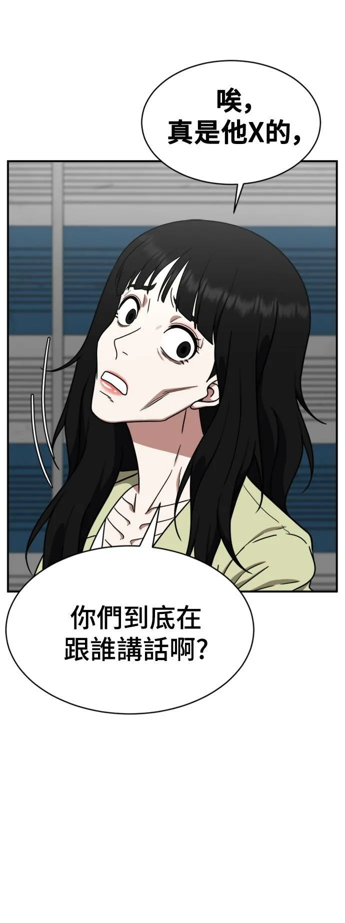 河娜永 1778