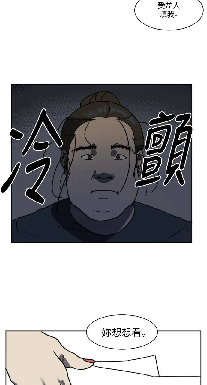 崔宝润 176