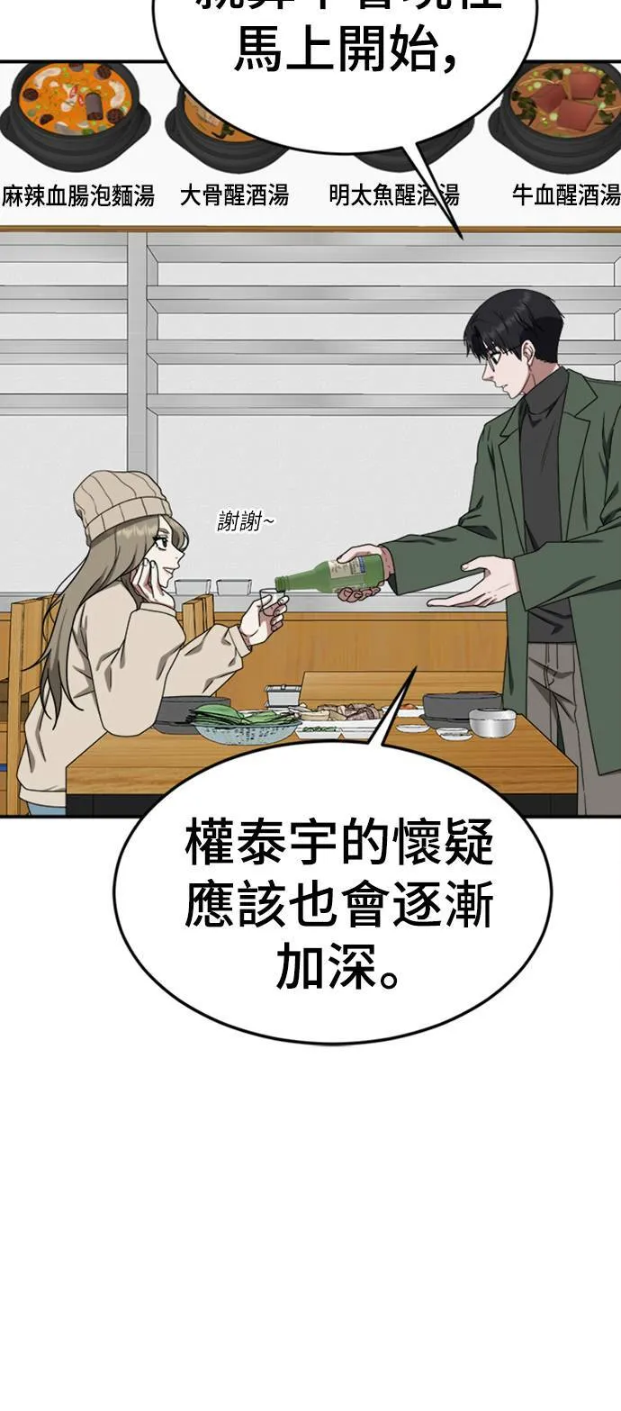 河娜永 734