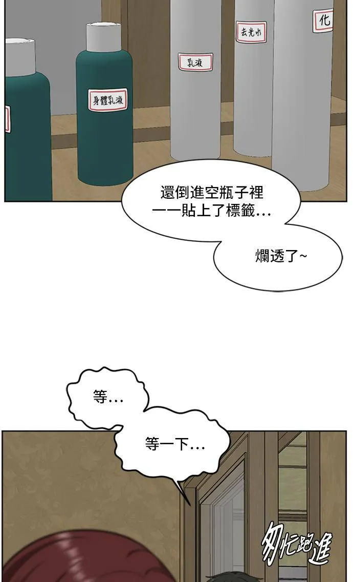 裵善忠 274