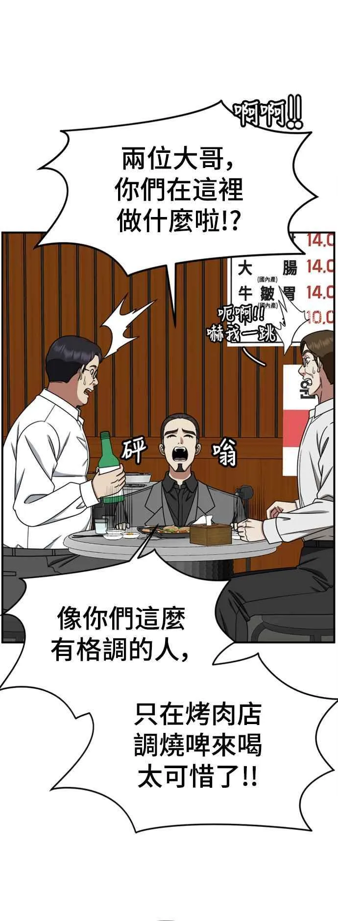 S2 赵艺彬 516