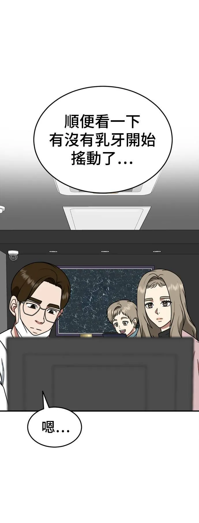 乔泰熙 2439