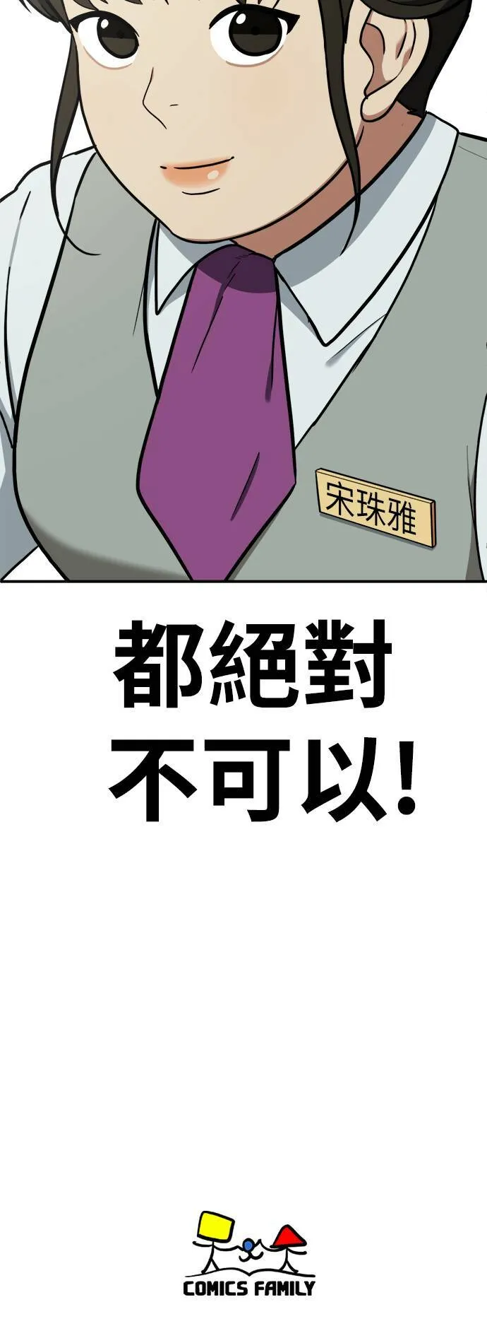 艾登 399