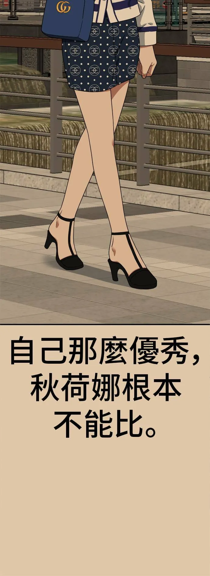 秋斗娜 1265