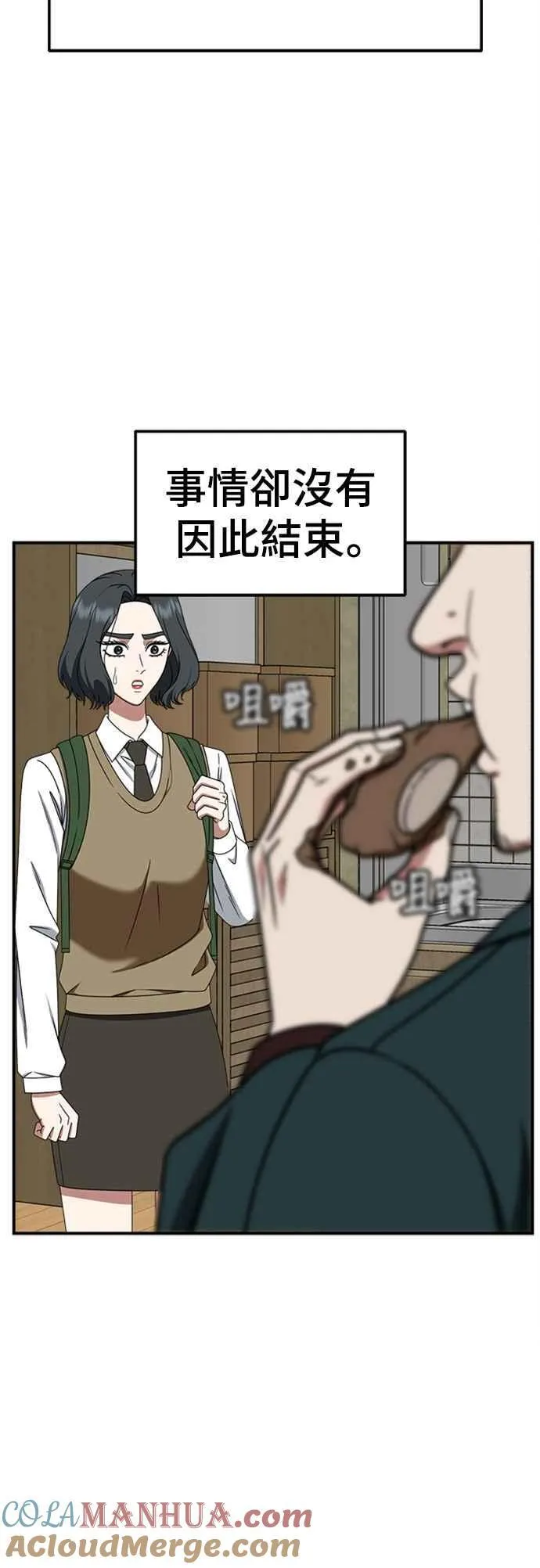 S2 赵艺彬 912