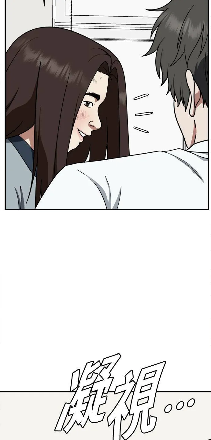 乔泰熙 176