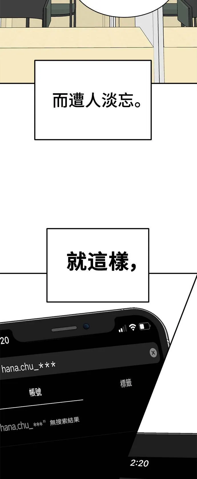 秋斗娜 2013