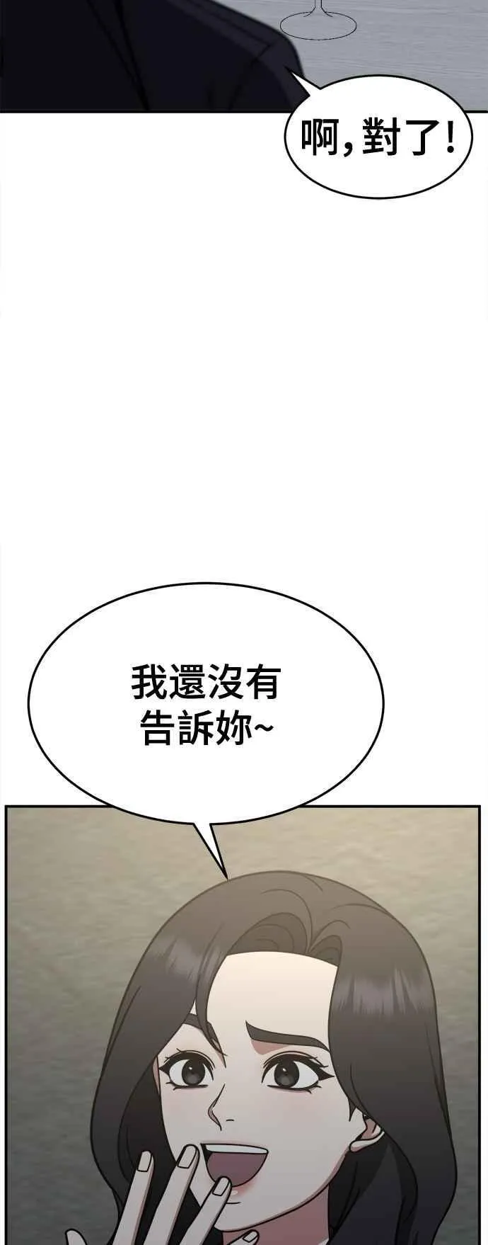 S2 赵艺彬 2362