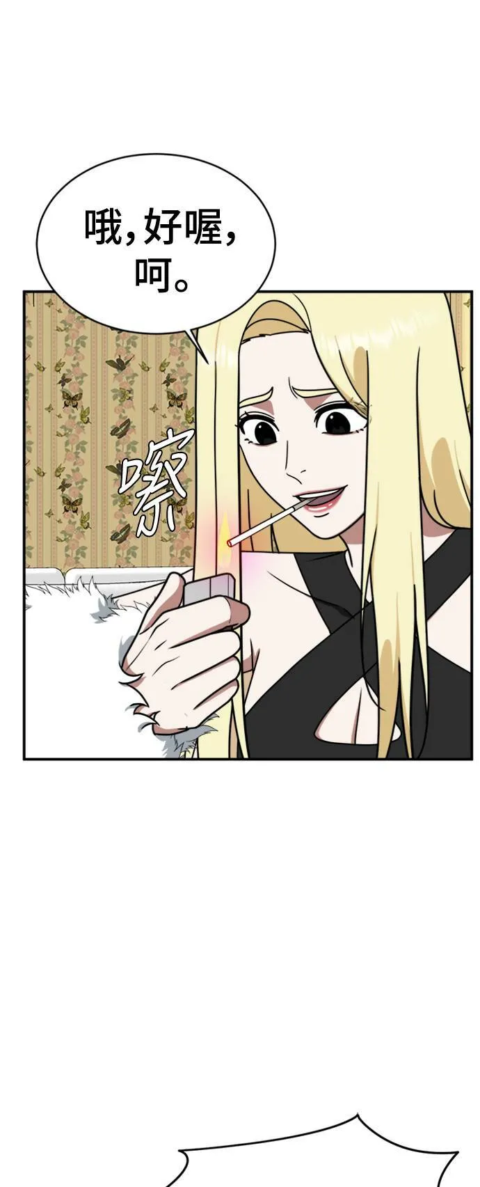 河娜永 1444