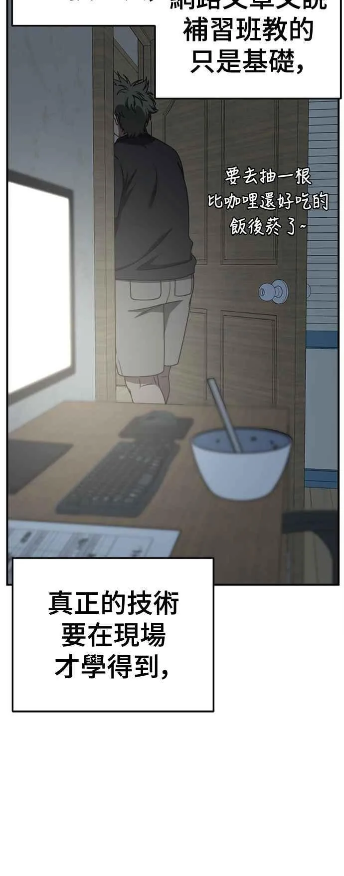 S2 白水龙 150