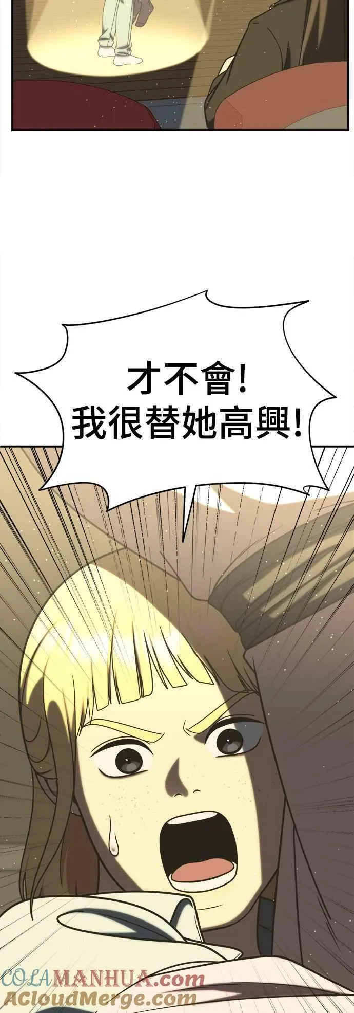 S2 莱姆香 266