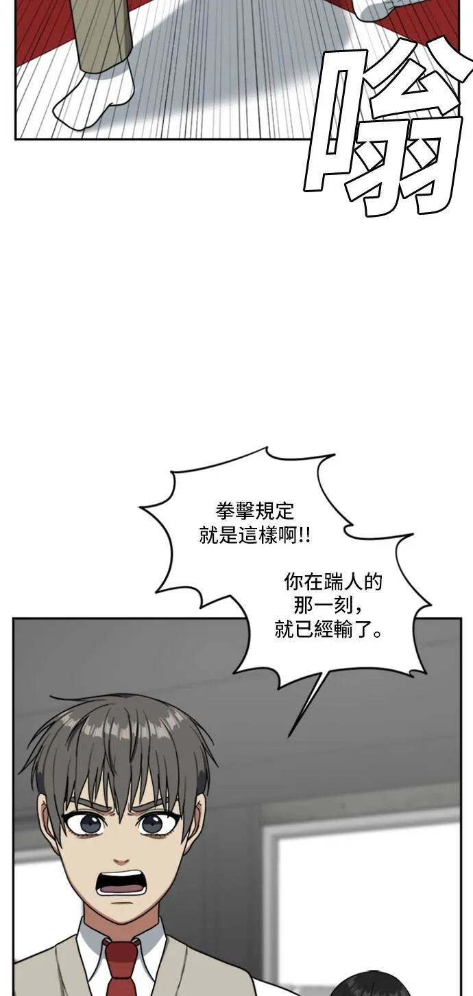 裵善忠 1494