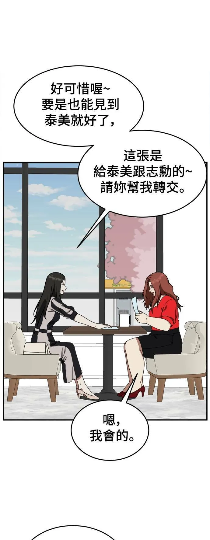 乔泰熙 649
