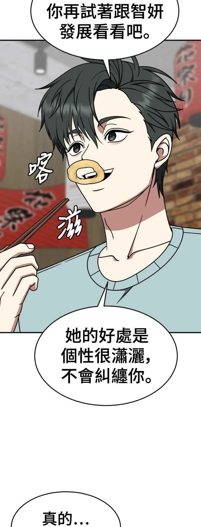S2 白水龙 541