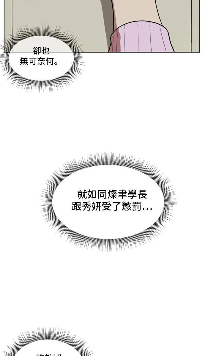 郑弦珠 2068