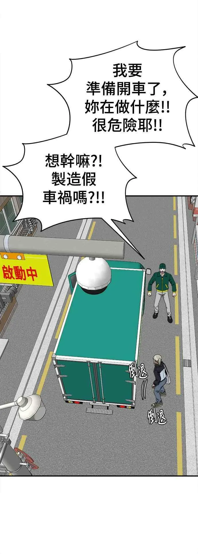 S1 外传3 李智允22