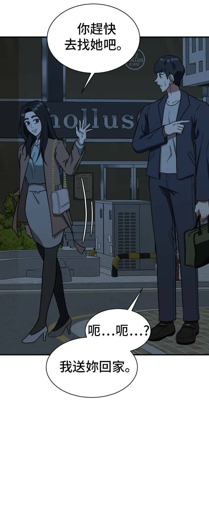 吕敏舒 1741