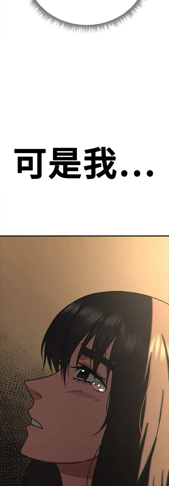 乔泰熙 28105
