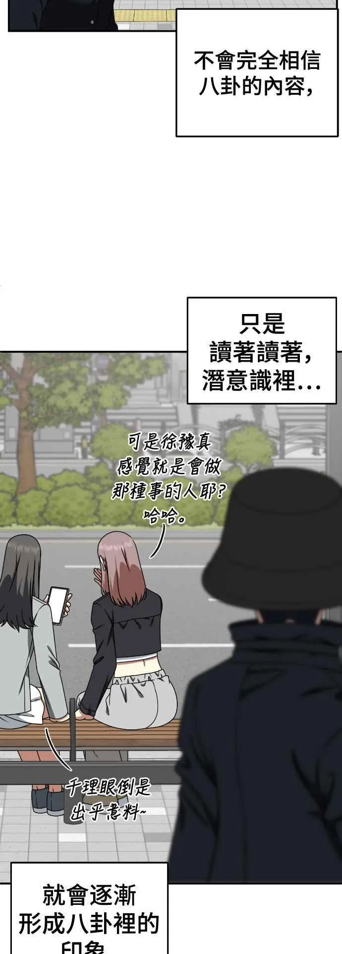 S2 莱姆香 616