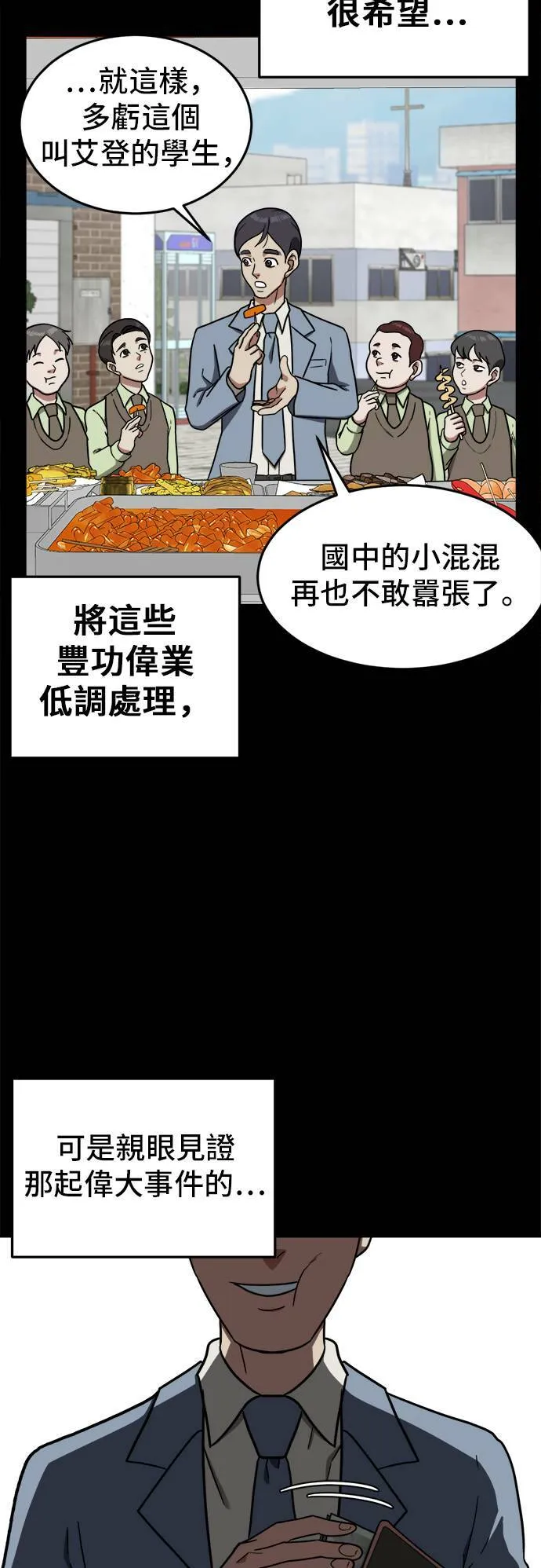 艾登 278